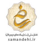 همکار