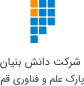 همکار
